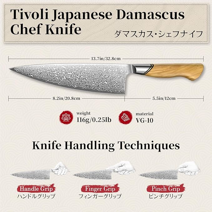 TIVOLI Damascus Chef Knife – Japanese VG10 Professional Kitchen Knife