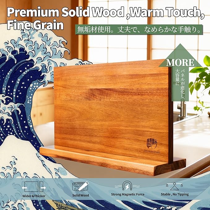 FULLHI Kitchen Magnetic Knife Block Holder Large Magnetic Strip NaturalWood
