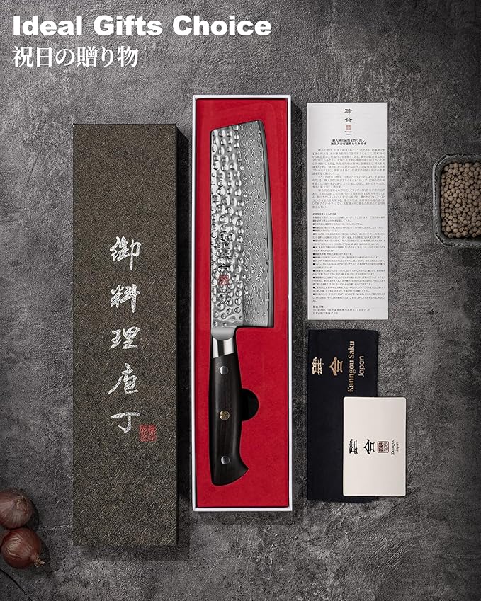 kanngou Japanese Chef Knife Kitchen Knife with 67 Layers Damascus Steel AUS-10 Core, Professional Damascus Knife with Full-Tang Ebony Wood Handle and Premium Gift Box (7 Inch Nakiri Knife)