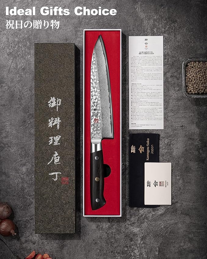 kanngou Japanese Chef Knife Kitchen Knife with 67 Layers Damascus Steel AUS-10 Core, Professional Damascus Knife with Full-Tang Ebony Wood Handle and Premium Gift Box (8.27 Inch Gyuto Chef Knife)
